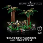 LEGO Star Wars 75353 Diorama: Pościg na ścigaczu przez Endor
