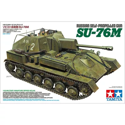 SU-76M 1/35