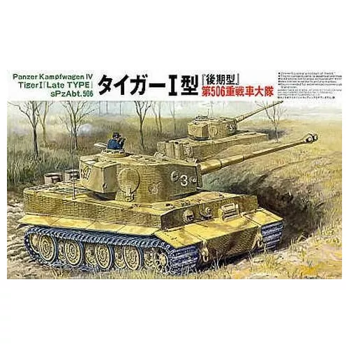 Tamiya Model plastikowy German Heavy Tiger I Late Version